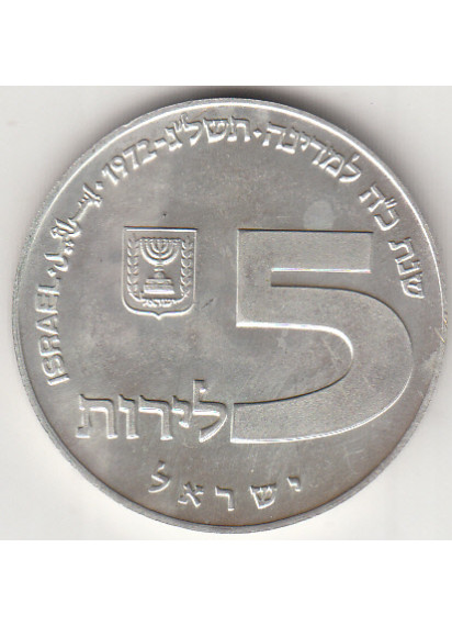 ISRAELE 5 Lirot 1972 LAMPADA RUSSA  FDC  ARGENTO Title  750/..